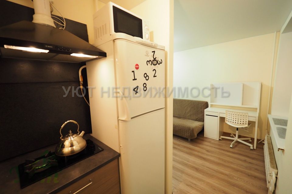 Продаётся студия, 20.6 м²