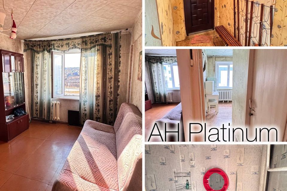 Продаётся 1-комнатная квартира, 30.2 м²