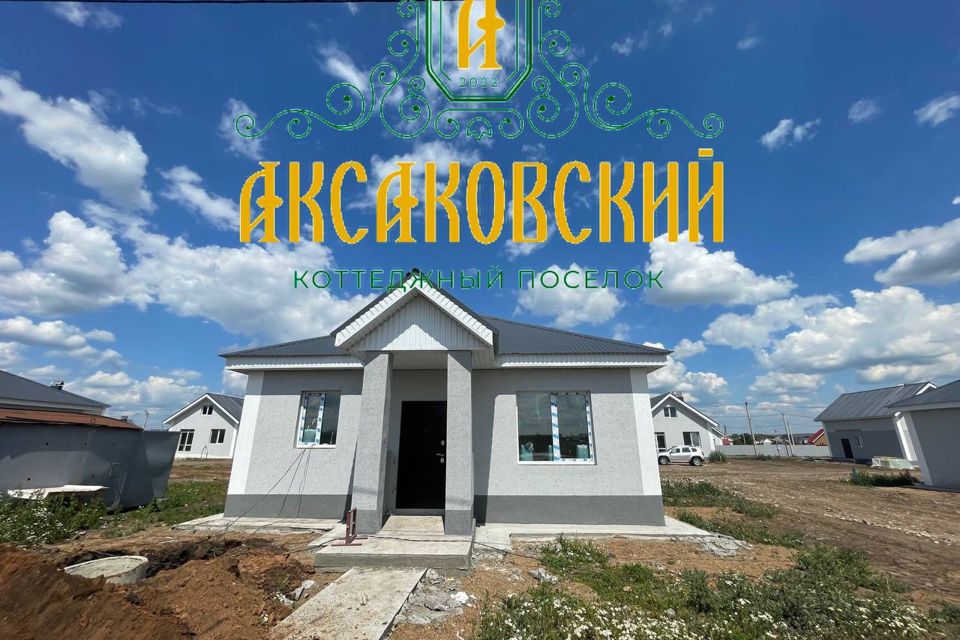 Купить Дом В Ипотеку Уфа