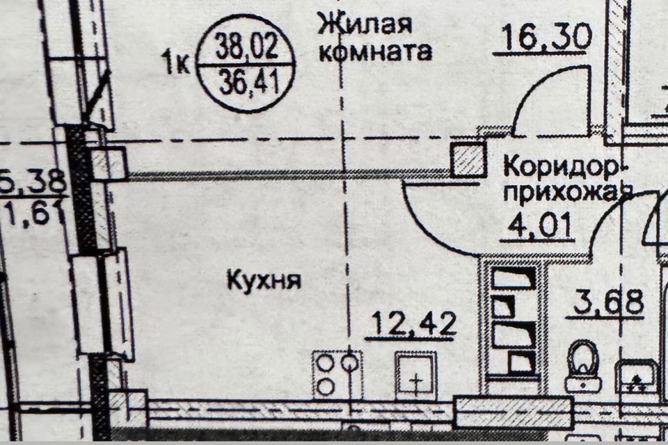 Продаётся 1-комнатная квартира, 35.6 м²