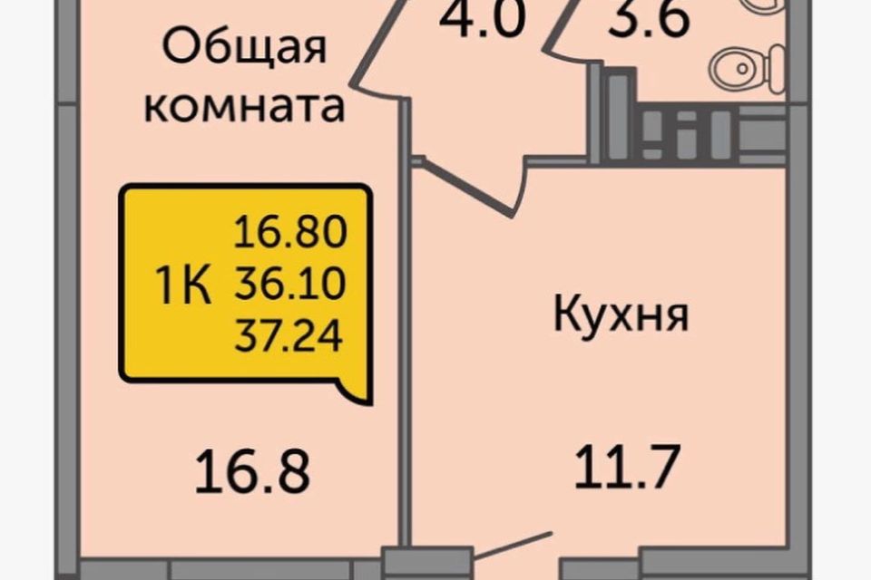 Продаётся 1-комнатная квартира, 38 м²