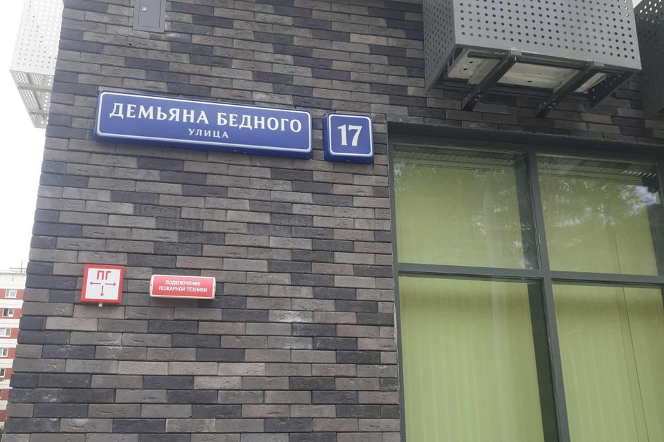 Продаётся 3-комнатная квартира, 74.6 м²