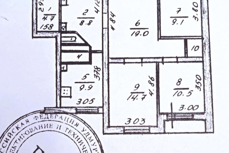 Продаётся 4-комнатная квартира, 76.8 м²