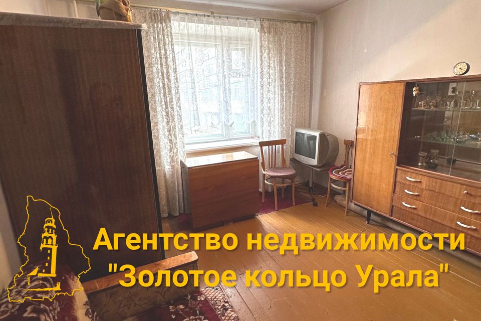 Продаётся 1-комнатная квартира, 28.2 м²