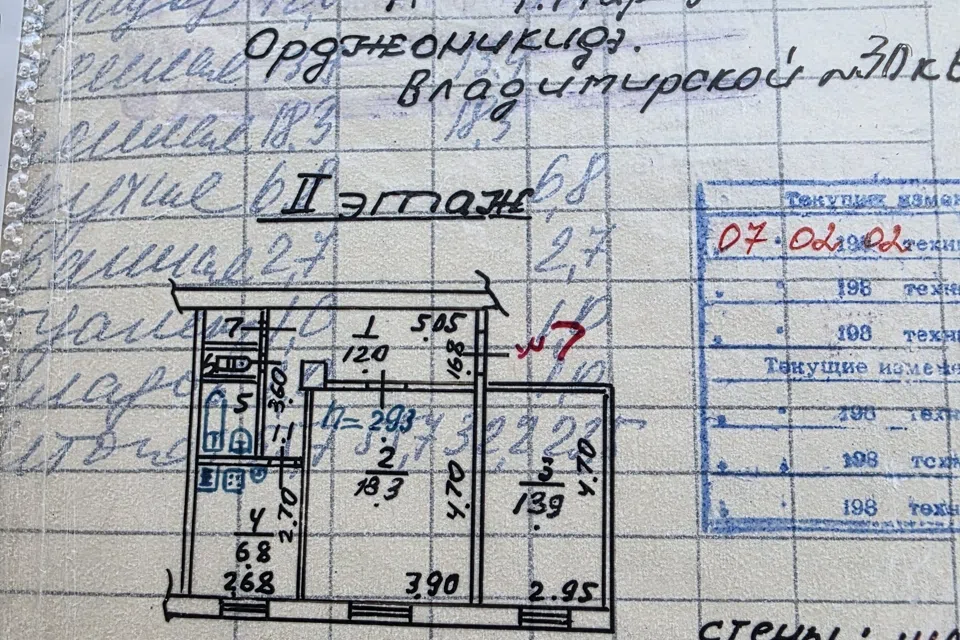 Продаётся 2-комнатная квартира, 55 м²