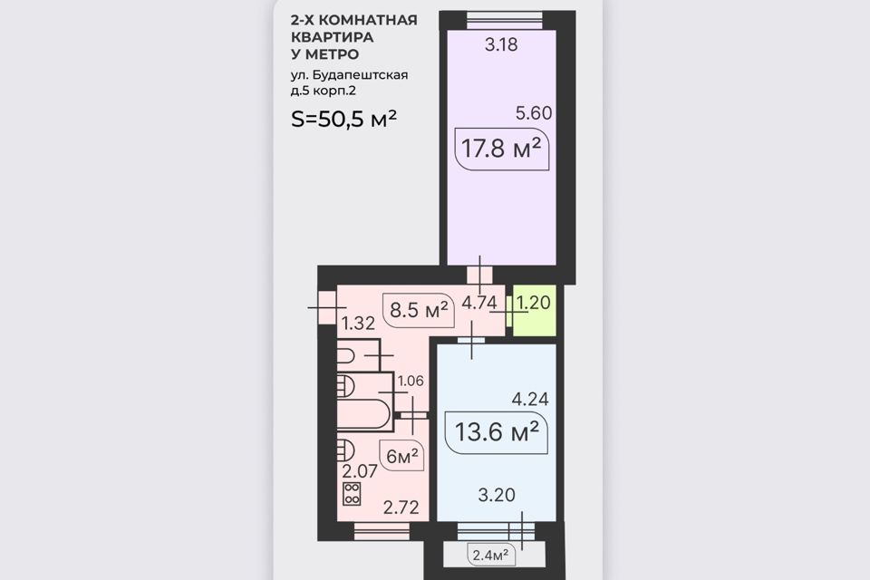 Продаётся 2-комнатная квартира, 50.5 м²