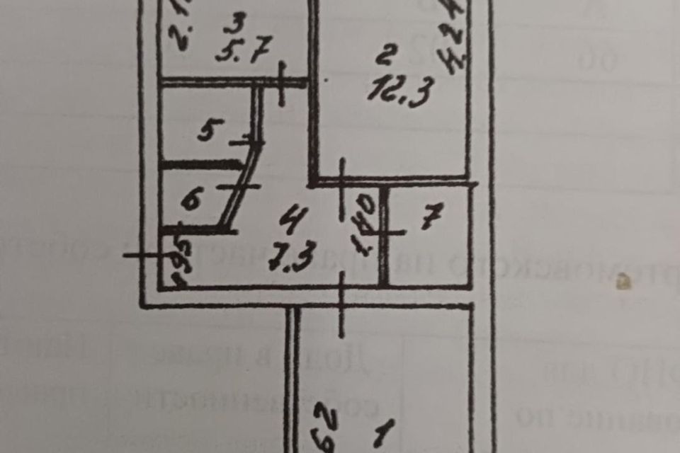 Продаётся 2-комнатная квартира, 47.2 м²