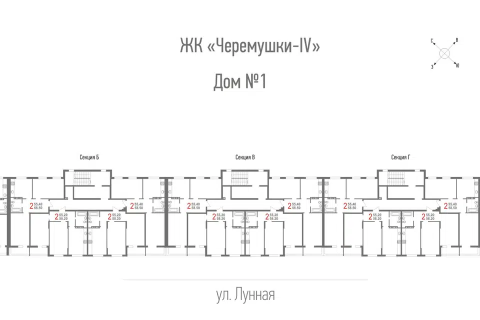 Продаётся 2-комнатная квартира, 60.3 м²