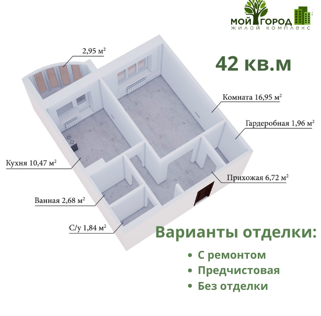 Продаётся 1-комнатная квартира, 40.7 м²