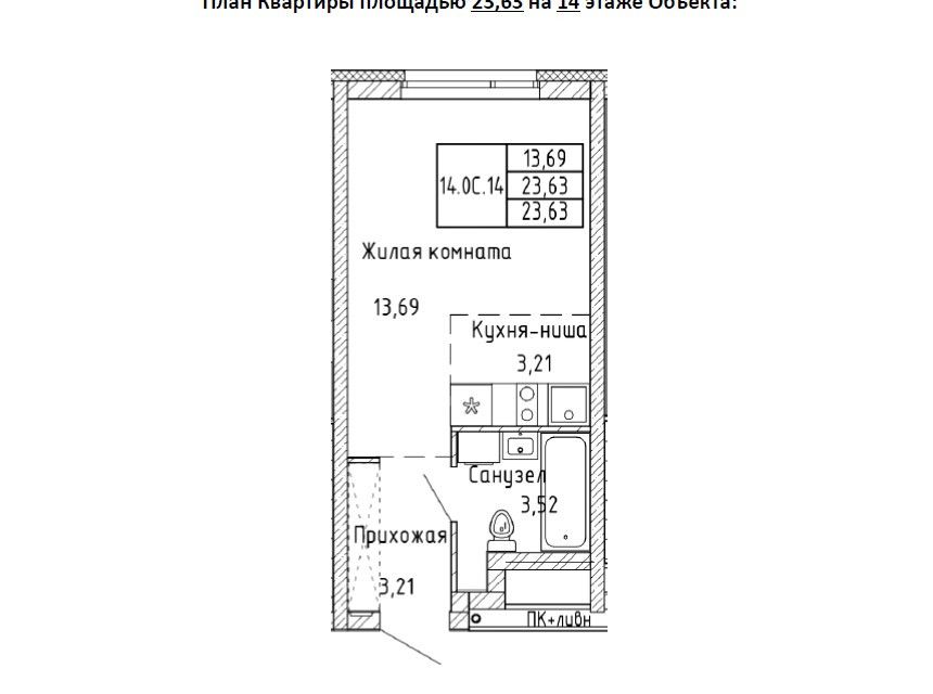 Продаётся студия, 23.63 м²