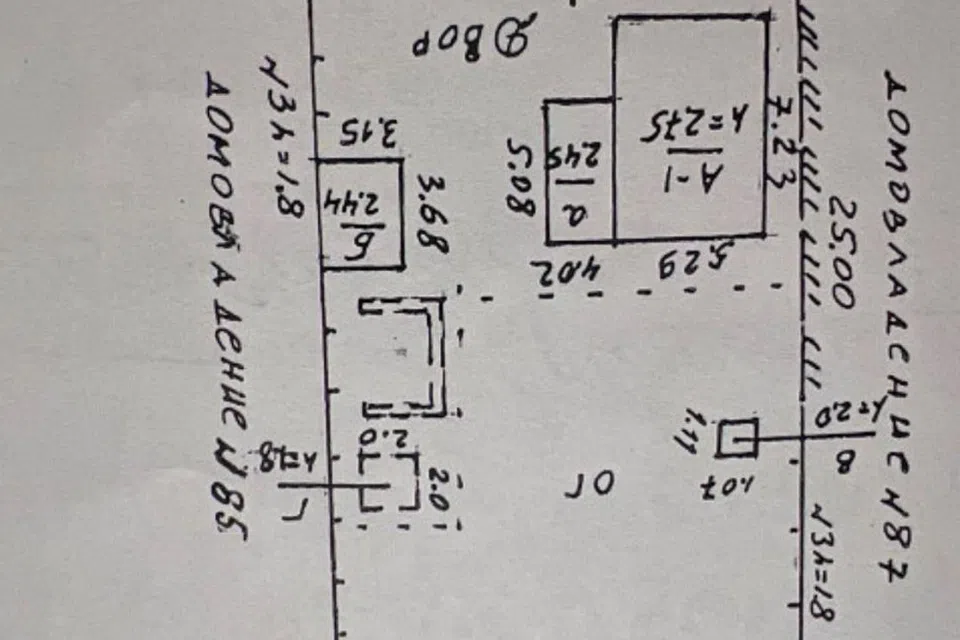 Продаётся 1-этажный дом, 43.6 м²