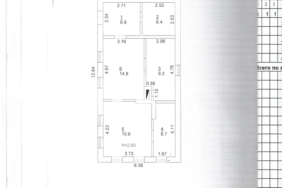 Продаётся 1-этажный дом, 60 м²