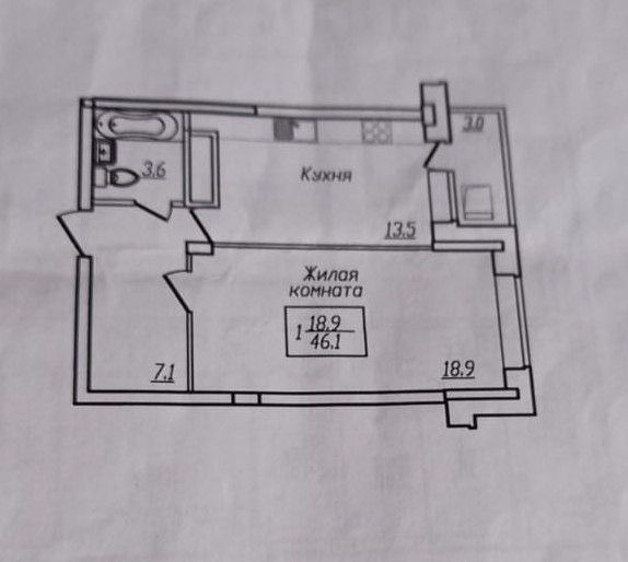 Продаётся 1-комнатная квартира, 44.4 м²