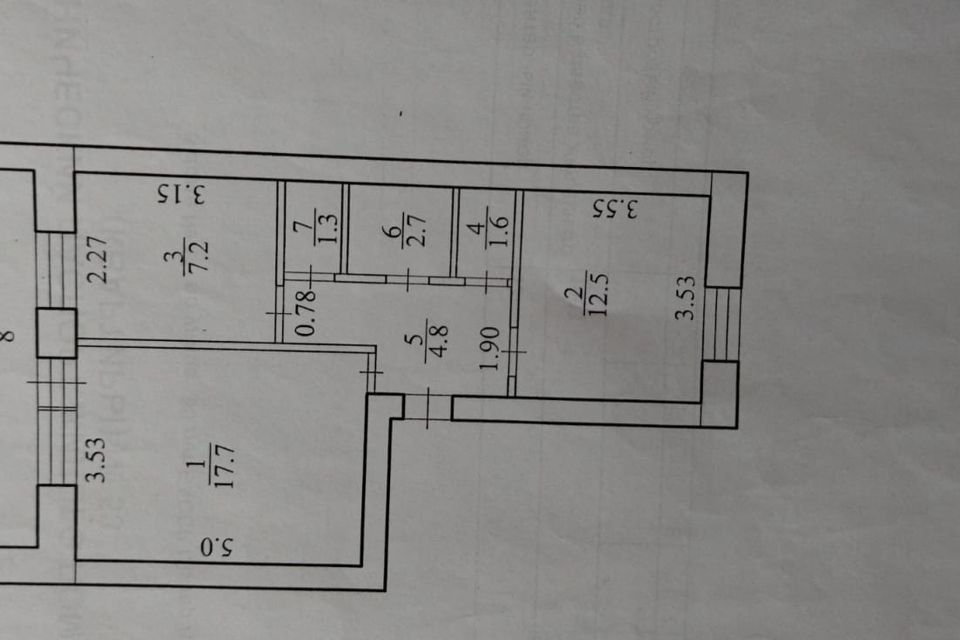 Продаётся 2-комнатная квартира, 51.3 м²