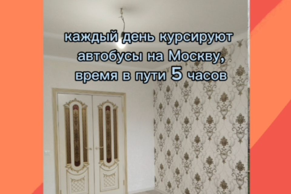 Продаётся 3-комнатная квартира, 60 м²