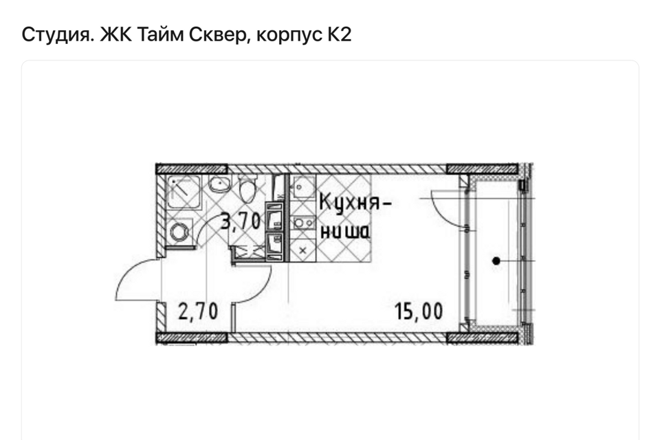 Продаётся студия, 22.8 м²