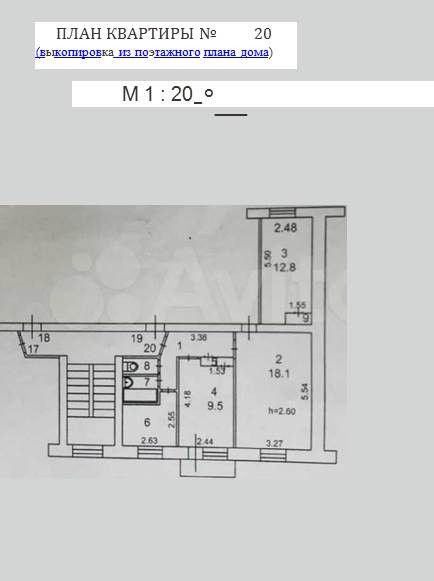 Продаётся 3-комнатная квартира, 56.4 м²