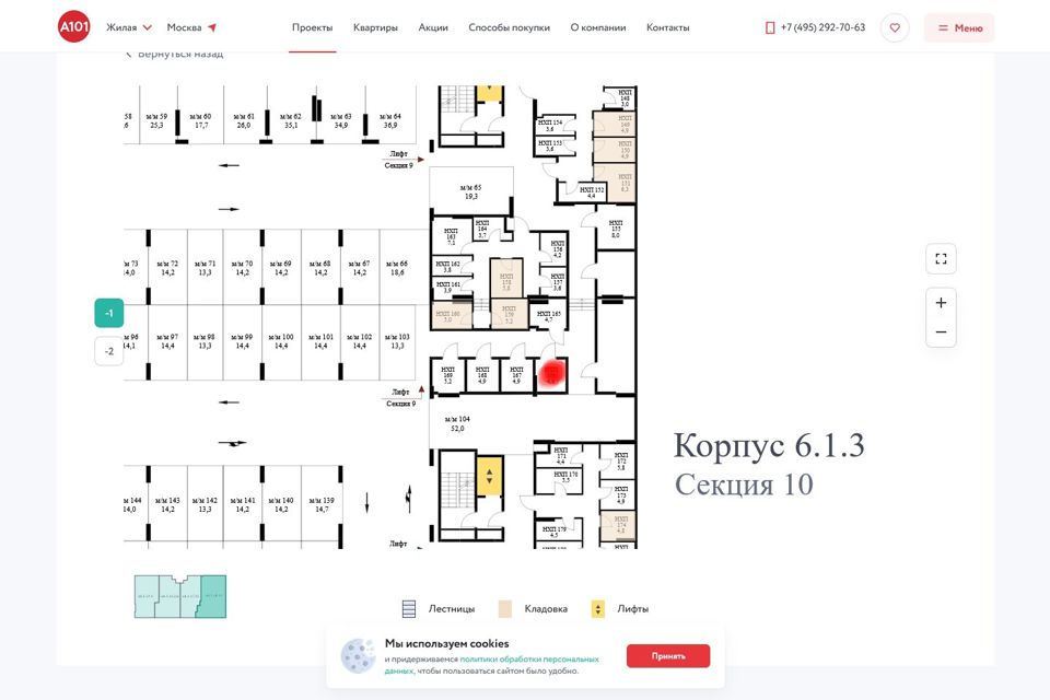 фото отбъекта