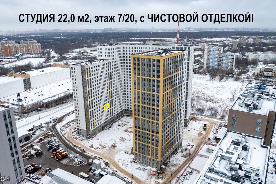 Продаётся студия, 22 м²