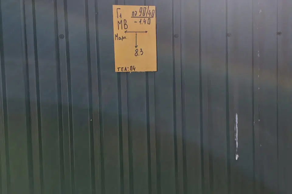 Продаётся участок, 30 сот., Фермерский