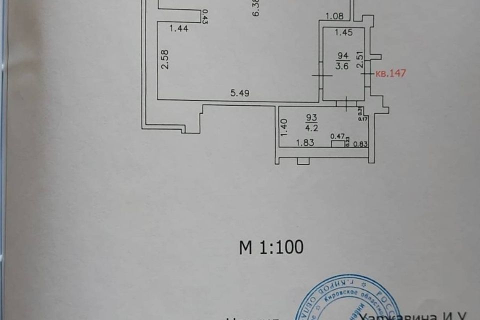 Продаётся студия, 44.9 м²