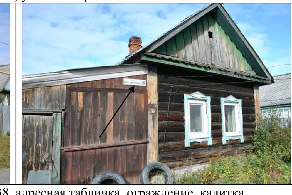 Продаётся 1-этажный дом, 25 м²