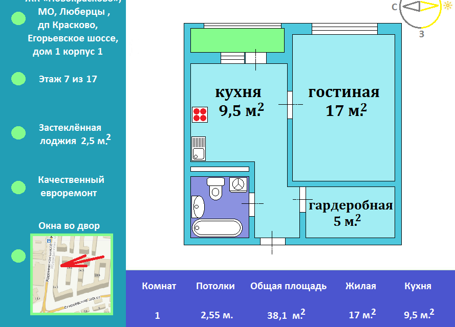 Купить 1 Комнатную Квартиру Москва Люберцы