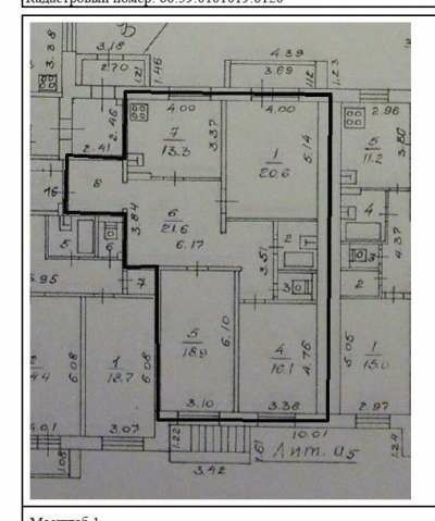 Продаётся 3-комнатная квартира, 101.2 м²