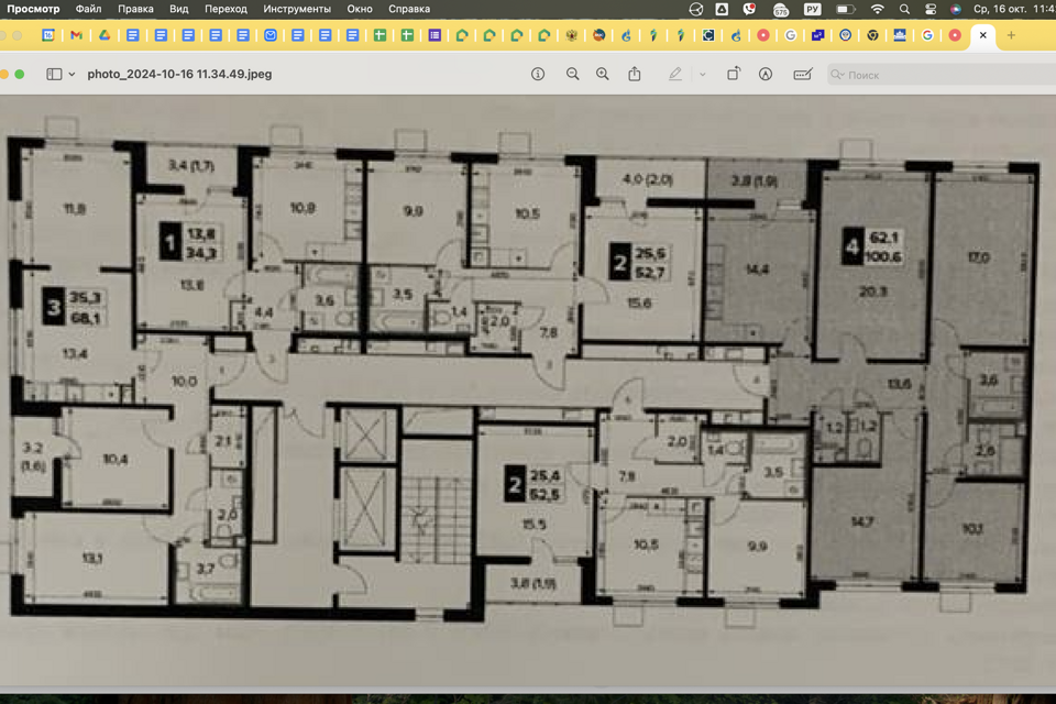 Продаётся 4-комнатная квартира, 99.4 м²