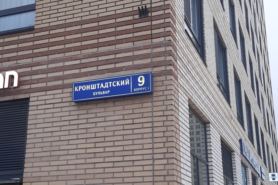 Продаётся 1-комнатная квартира, 38.5 м²