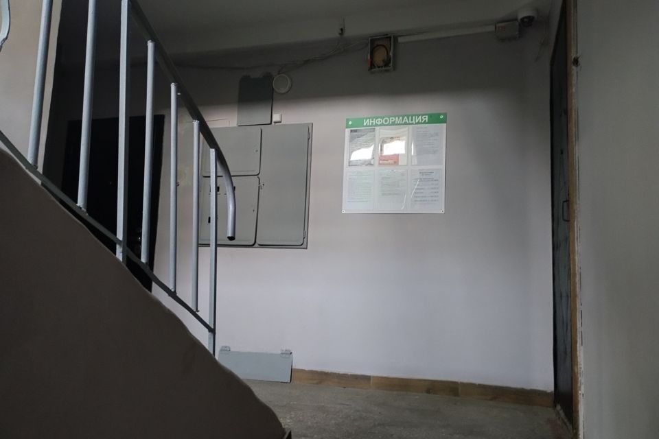 Продаётся 4-комнатная квартира, 82.1 м²