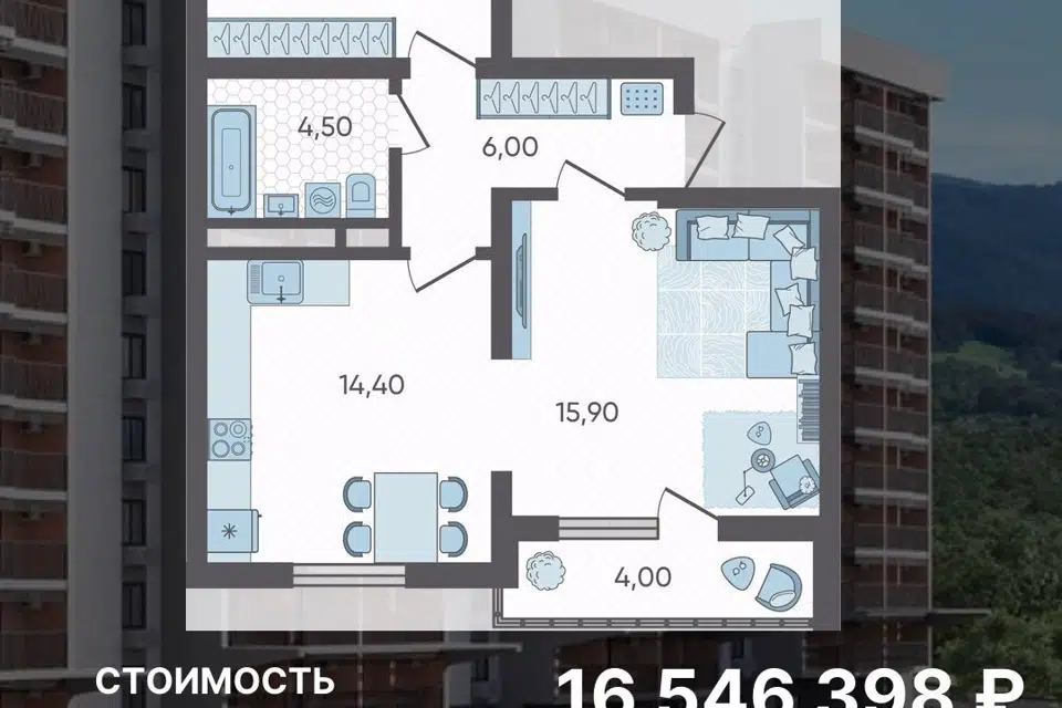 Продаётся 2-комнатная квартира, 61.7 м²