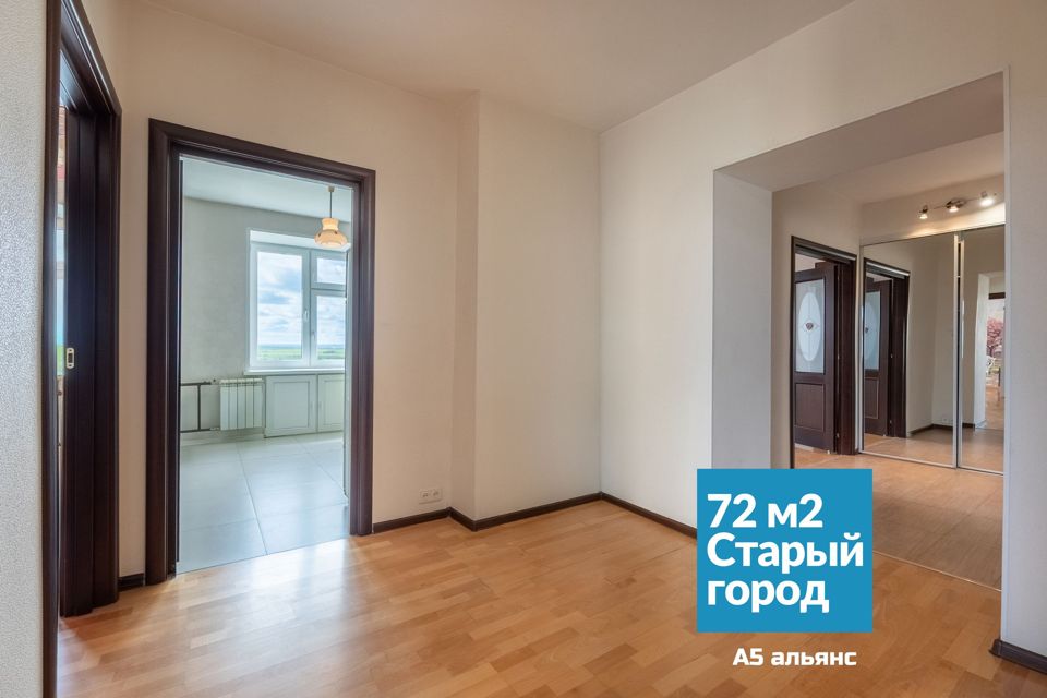 Продаётся 3-комнатная квартира, 72 м²