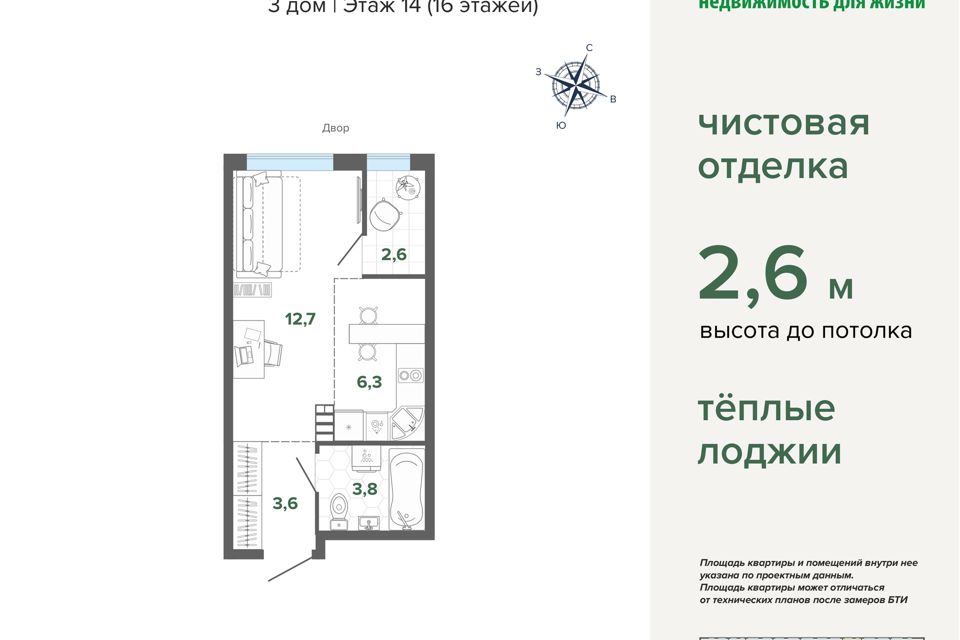 Продаётся студия, 29 м²