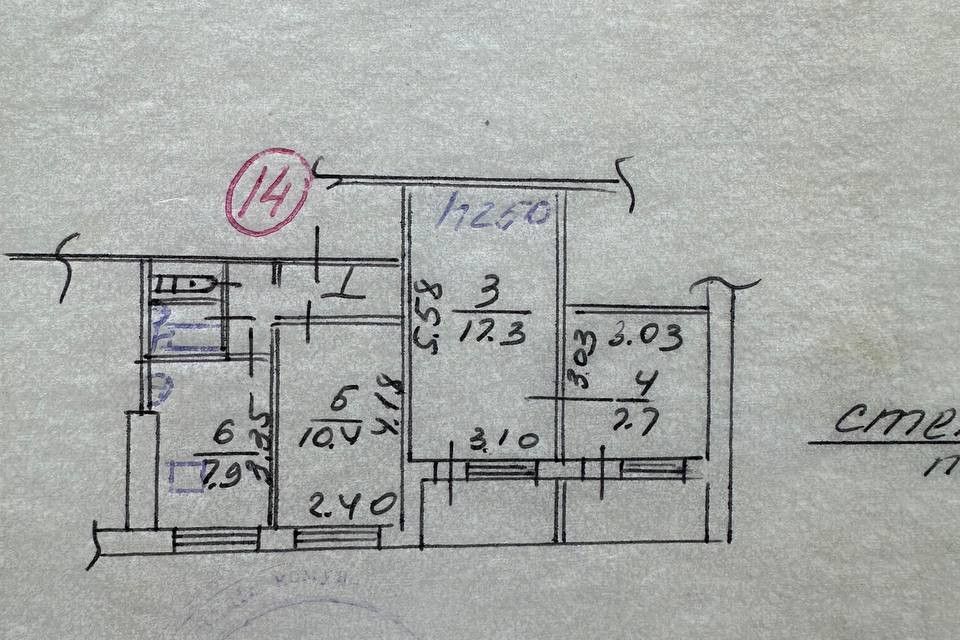 Продаётся 3-комнатная квартира, 57 м²