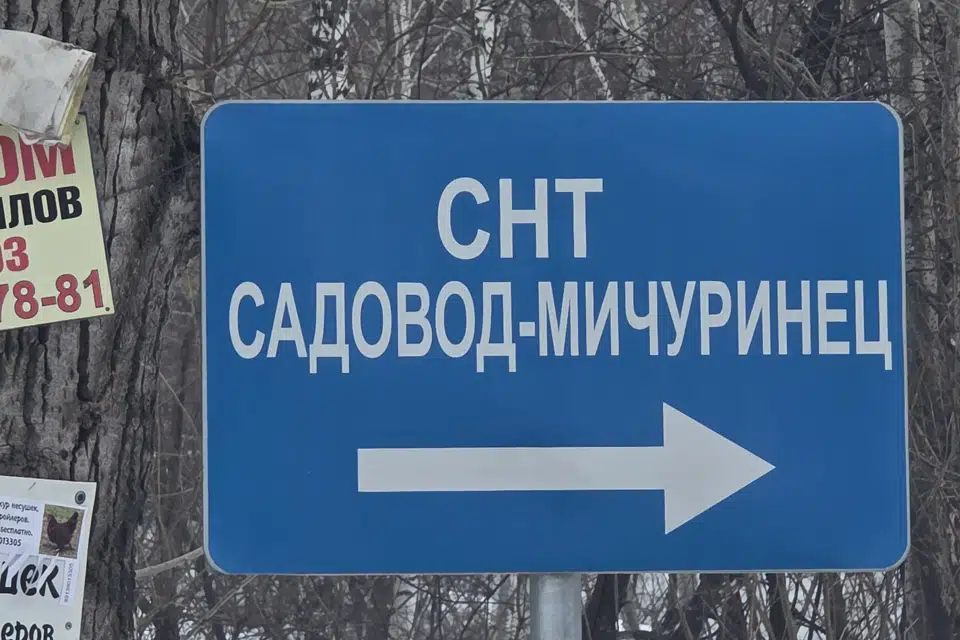 Продаётся участок, 9.04 сот., Садовый