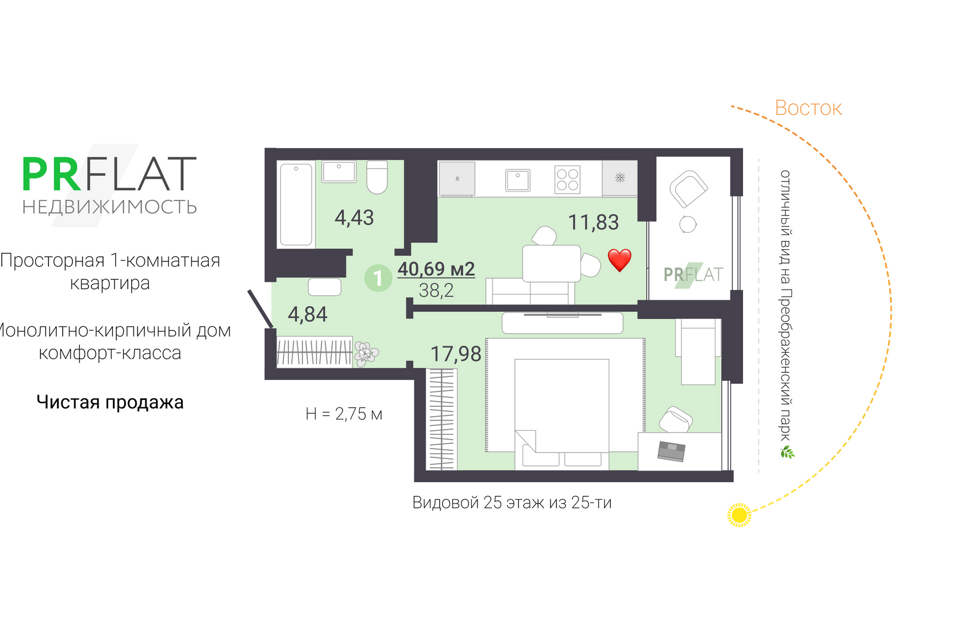 Продаётся 1-комнатная квартира, 38.2 м²