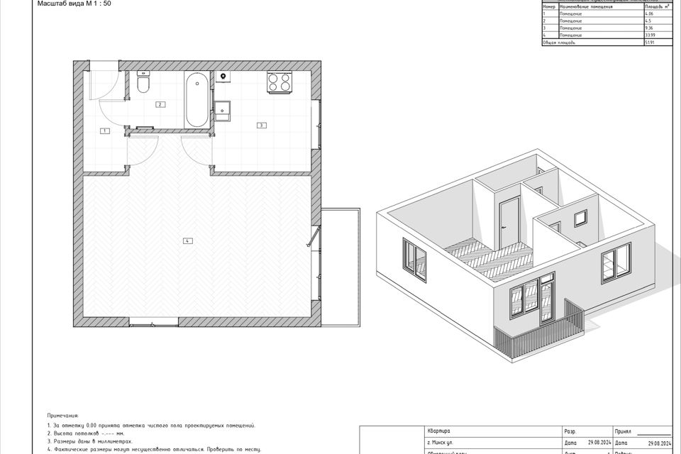 Продаётся 1-комнатная квартира, 30.7 м²