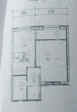 Продаётся 1-комнатная квартира, 45 м²