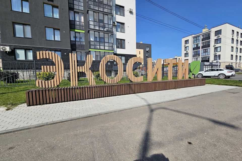 Продаётся 3-комнатная квартира, 87.3 м²