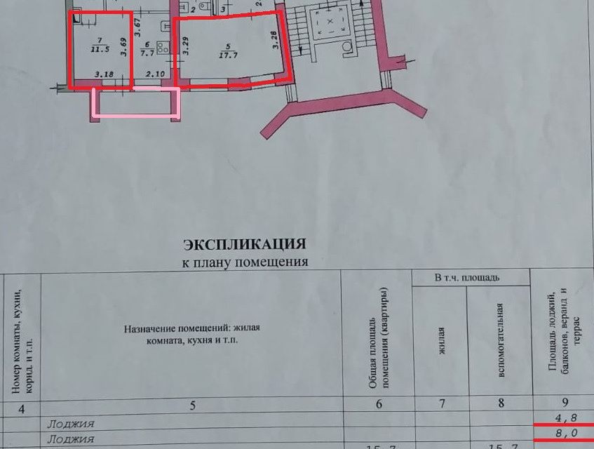 Продаётся 3 комнаты в 3-комн. квартире, 37.8 м²