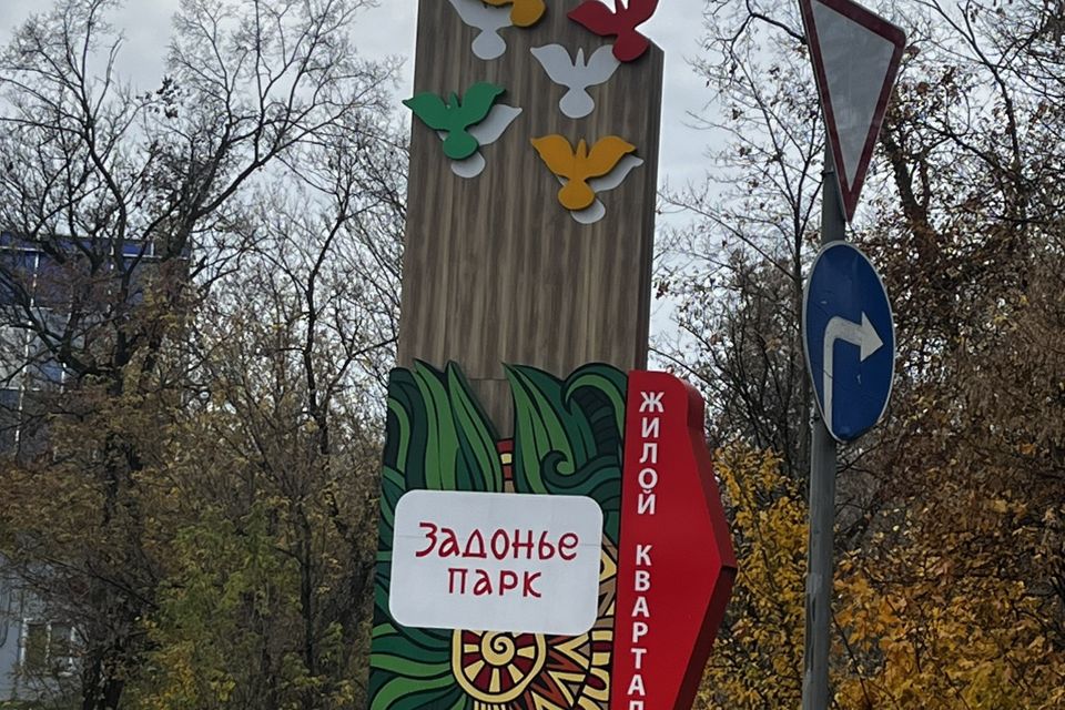 Продаётся 3-комнатная квартира, 83.9 м²