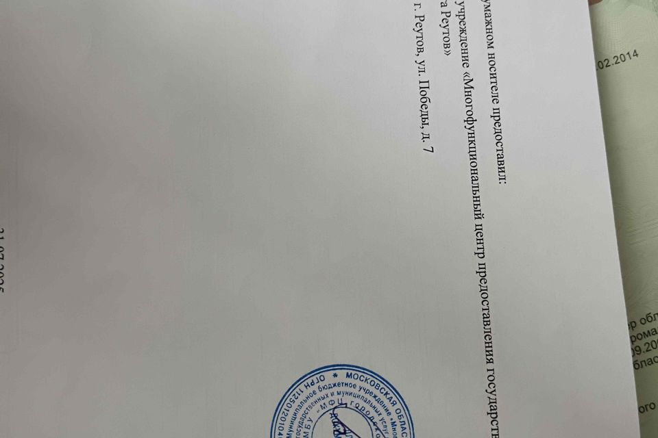 Продаётся участок, 200 сот., Фермерский