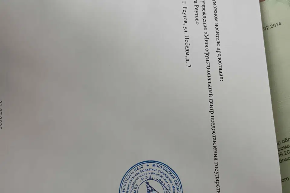 Продаётся участок, 200 сот., Фермерский