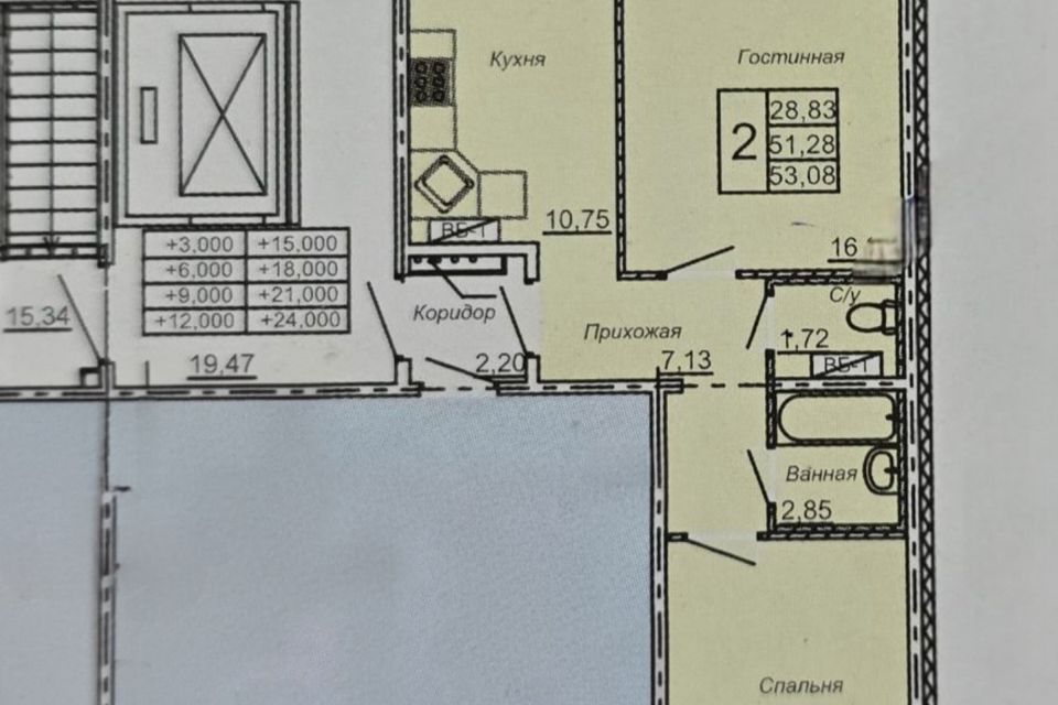 Продаётся 2-комнатная квартира, 51.6 м²