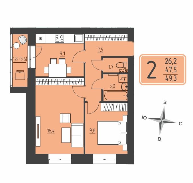 Продаётся 2-комнатная квартира, 47.6 м²