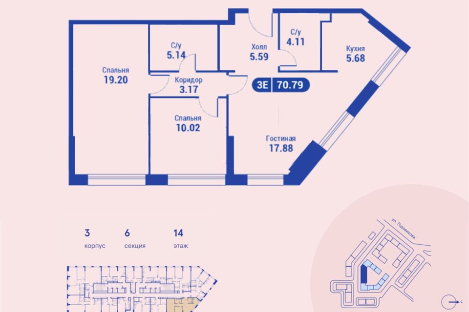 Продаётся 3-комнатная квартира, 70 м²