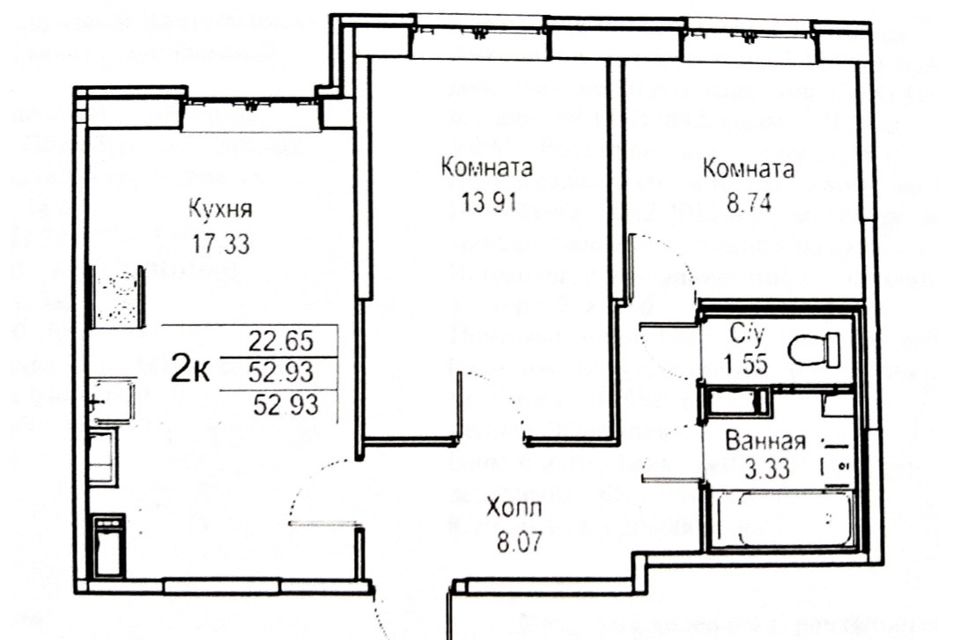 Продаётся 2-комнатная квартира, 52.6 м²
