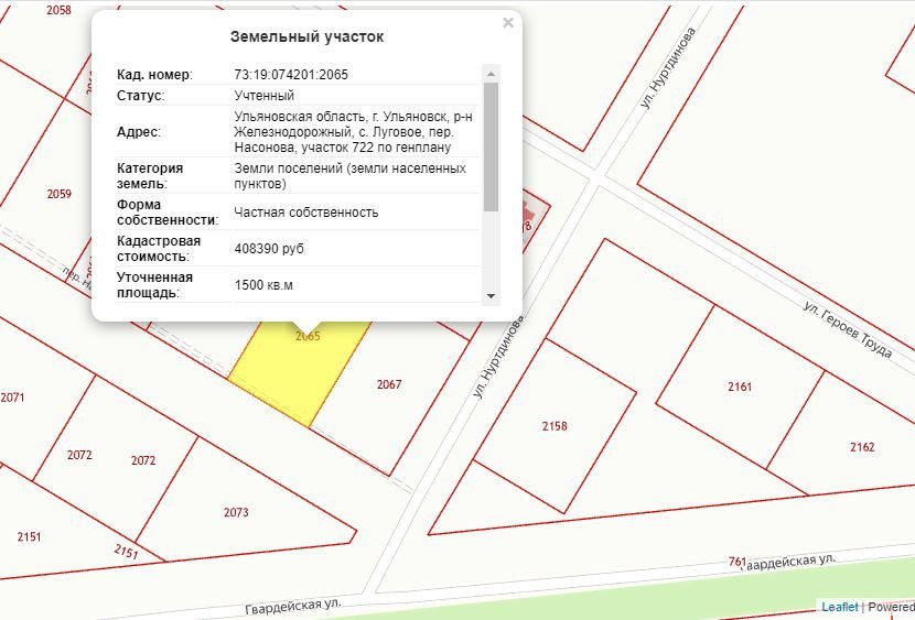 Карта снт ульяновска. Село Луговое Ульяновская область карта. Номер участка в базе 7949032.