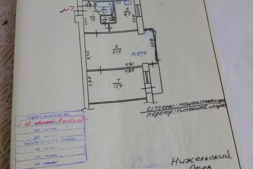 Продаётся 2-комнатная квартира, 49 м²